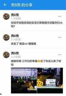娱乐爆料最新知乎全文,知乎热议话题深度解析  第3张