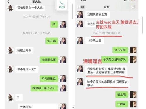 满朝文武都等我瓜吃免费完整版,揭秘免费完整版背后的故事  第2张