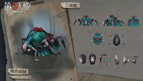 第五人格精华3爆料最新,惊悚求生新篇章，揭秘神秘角色与惊悚剧情  第3张