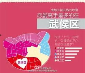 今日成都爆料新闻,揭秘城市热点事件背后的真相  第2张