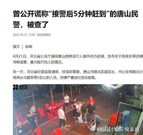 贺州达人爆料案件最新,最新案件细节曝光，真相令人震惊！  第2张