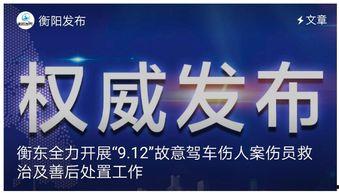 贺州达人爆料案件最新,最新案件细节曝光，真相令人震惊！  第3张