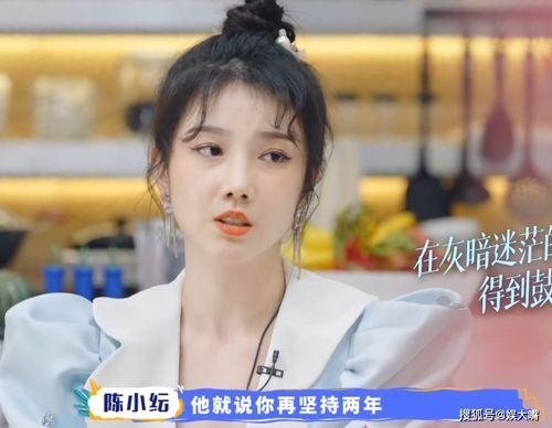 娱乐圈爆料客陈小纭,娱乐圈爆料客的幕后故事  第3张