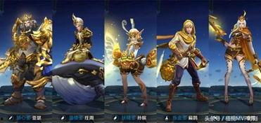 s8最新皮肤爆料,炫酷造型与独特技能，带你领略电竞风采  第2张