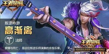 s8最新皮肤爆料,炫酷造型与独特技能，带你领略电竞风采  第3张