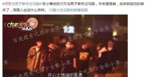 娱乐圈爆料名人有哪些人,揭秘名人不为人知的人生历程
