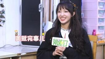 圈内爆料程潇范丞丞,神秘项目引期待  第2张