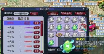 梦幻四月大改最新爆料,颠覆性更新，带你领略全新游戏体验  第2张