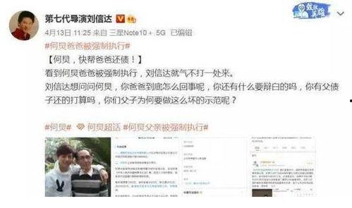 吃瓜大爆料视频怎么制作,幕后技巧全解析  第2张