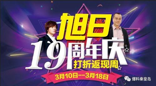 娱乐圈爆料tnt,TNT组合新动态，揭秘成员们背后的故事  第2张