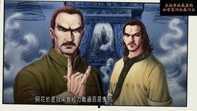 诡探 07 在线观看,暗影迷踪，真相渐露  第2张
