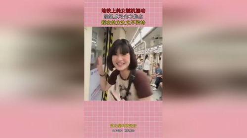 热点爆料小女人视频,热点爆料背后的真相与争议  第3张