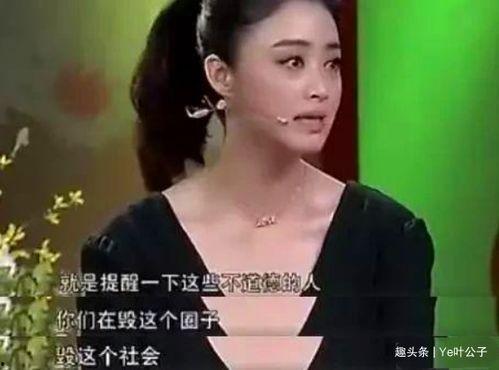 娱乐圈吃瓜爆料博主熊姐,熊姐带你吃瓜探秘幕后真相  第3张