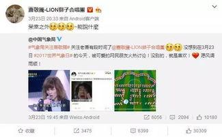 娱乐局大爆料,揭秘娱乐圈背后的惊人真相  第2张