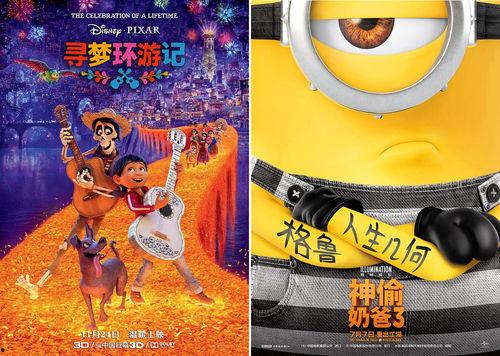 动画电影在线观看,在线观看，畅享奇幻之旅  第3张