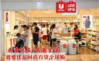 合家优品百货爆料视频,揭秘新品上市背后的故事  第3张