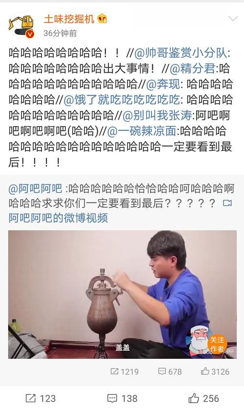 龙虾最新爆料视频下载,幕后真相大起底！  第3张