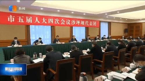 重庆新物管最新爆料新闻  第2张