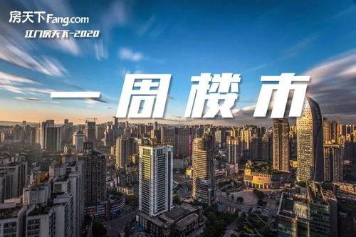 重庆新物管最新爆料新闻  第3张