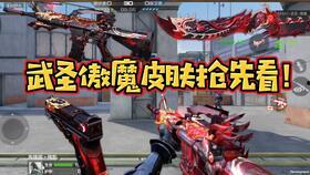 熔岩皮肤最新爆料,神秘力量觉醒，揭秘游戏界新宠  第2张