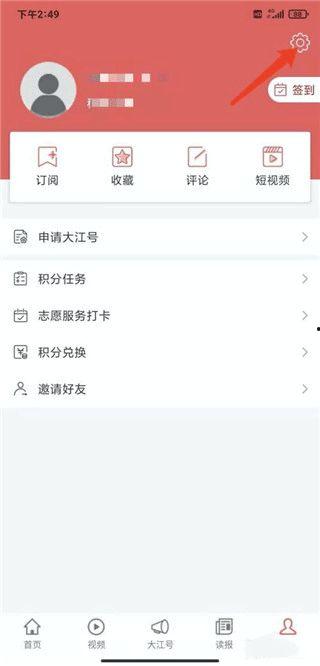 江西大事件爆料视频大全,揭秘江西风云录  第3张