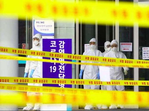 韩国最新疫情爆料,追踪变异病毒与防疫挑战  第2张