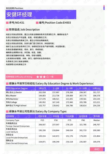 最新地铁爆料新闻报道视频,最新爆料视频揭秘地铁建设新进展  第3张