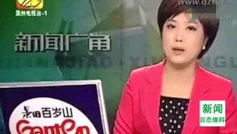 金婧最新爆料新闻,揭秘娱乐圈惊人内幕！  第3张