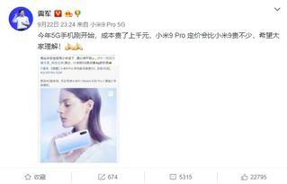 抖音爆料米兜妈妈视频,育儿日常温馨瞬间  第2张