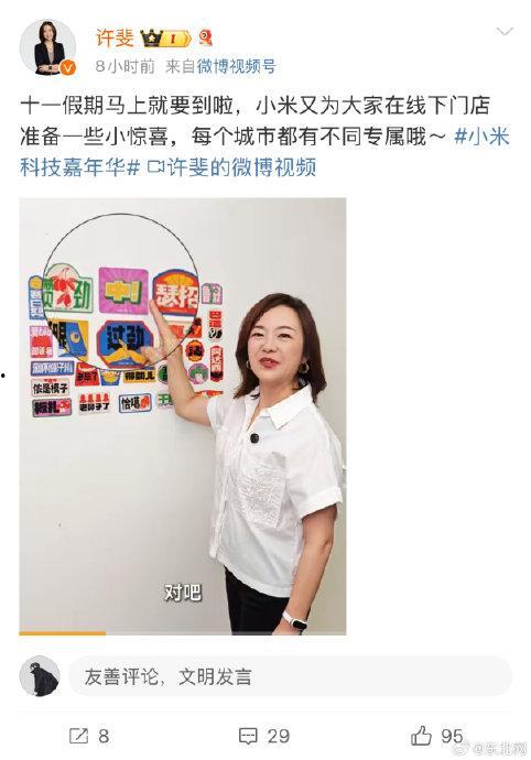 抖音爆料米兜妈妈视频,育儿日常温馨瞬间  第3张
