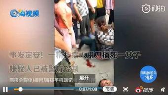 北京女子爆料视频最新消息,揭露惊人内幕  第2张
