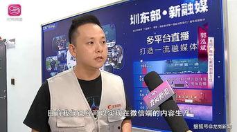 龙岗爆料新闻事件最新情况,真相逐步浮出水面  第2张