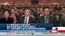 广视新闻直播在线观看,广视新闻，尽享最新资讯动态  第3张