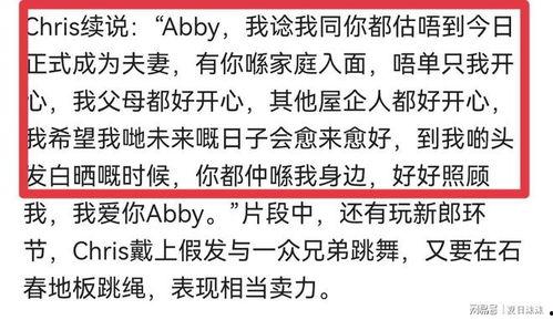 蔡天凤最新爆料视频播放  第2张
