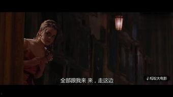 哈利波特4手机在线观看,火焰杯手机在线观影指南  第3张