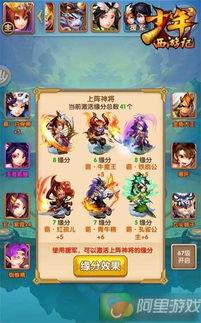 少年西游记最新爆料网站,神秘新篇章，揭秘奇幻冒险之旅  第2张