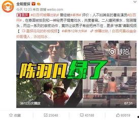美国舒然爆料是真的吗视频  第3张