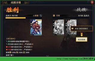 率土之滨最新s11爆料,率土之滨全新赛季，战火重燃，英雄集结！  第2张