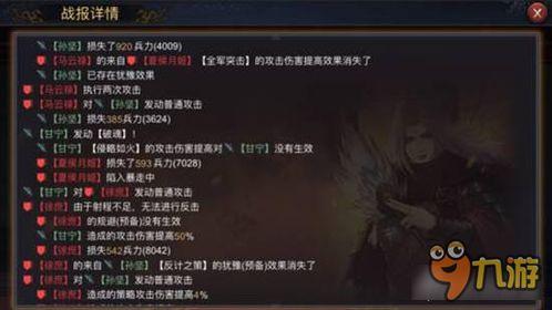 率土之滨最新s11爆料,率土之滨全新赛季，战火重燃，英雄集结！  第3张