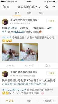 西安女孩子爆料微博视频,揭秘背后惊人真相  第2张