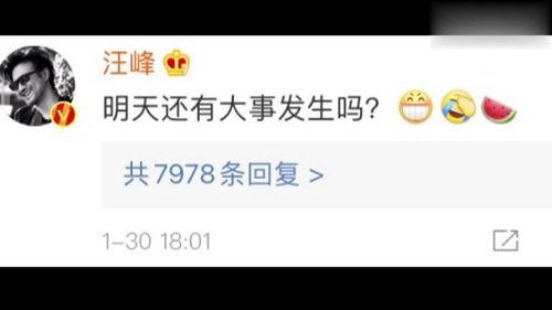 娱乐718吃瓜搜索,揭秘娱乐圈最新吃瓜热搜，带你领略明星幕后故事  第3张