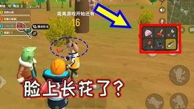 香肠派对最新爆料新闻  第2张