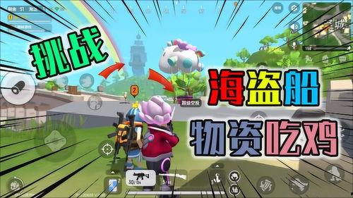 香肠派对最新爆料新闻  第3张