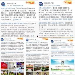 甘肃广播电视台新闻爆料,聚焦民生热点，揭示社会现象  第3张