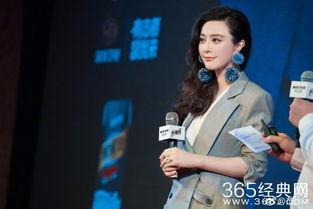 圈内导演爆料范冰冰视频,揭秘娱乐圈背后的惊人真相  第3张