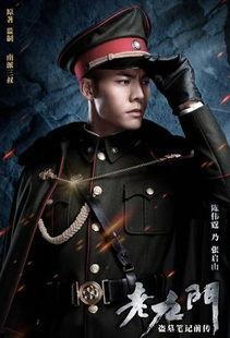 老九门在线观看,探秘古墓，揭开神秘面纱  第2张