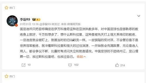 俄罗斯抽薪爆料最新消息,俄罗斯抽薪爆料最新进展  第3张