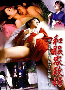 清宫性史5在线观看,宫廷性事背后的宫廷风云  第2张