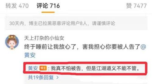爆料热门吃瓜最新视频,最新爆料内容大揭秘！  第2张