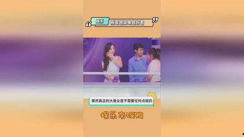 爆料热门吃瓜最新视频,最新爆料内容大揭秘！  第3张